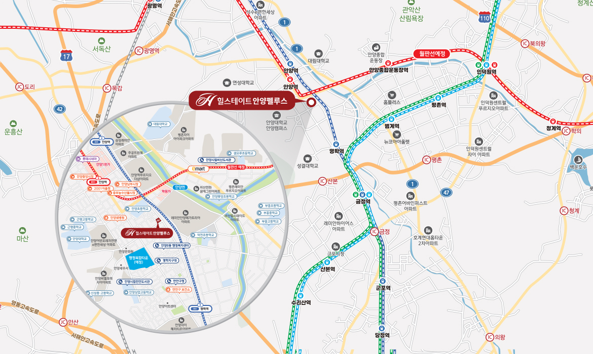 힐스테이트 안양펠루스 주변 학군 및 안양일번가 상권 인프라