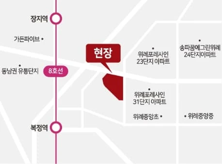 송파 힐스테이트 더그리드 견본주택 운영 정보 및 방문 예약 안내