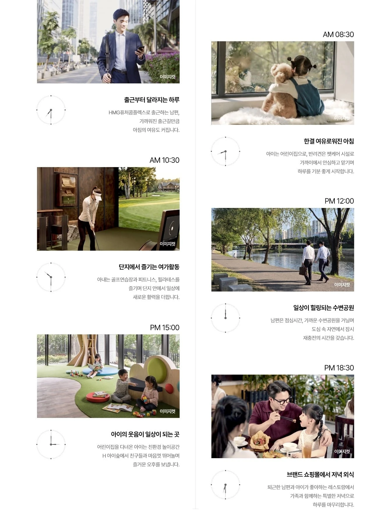 송파 힐스테이트 더그리드 청약방법 및 자격 요건 - 청약통장 불필요, 가점 제한 없는 주거용 오피스텔 장점